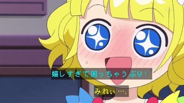 クリスマスドリームライブ きりとんのプリパラ日記